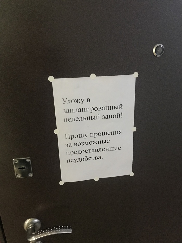  ! , , , , 