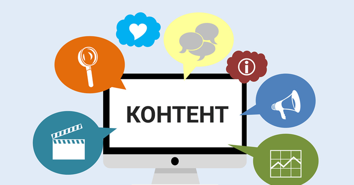 Создание мультимедийного контента. Создание мультимедийного контента