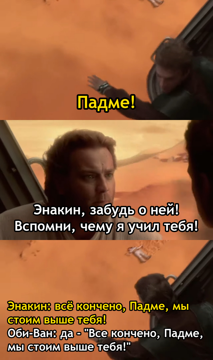      Star Wars,  ,  ,   ,  ,   