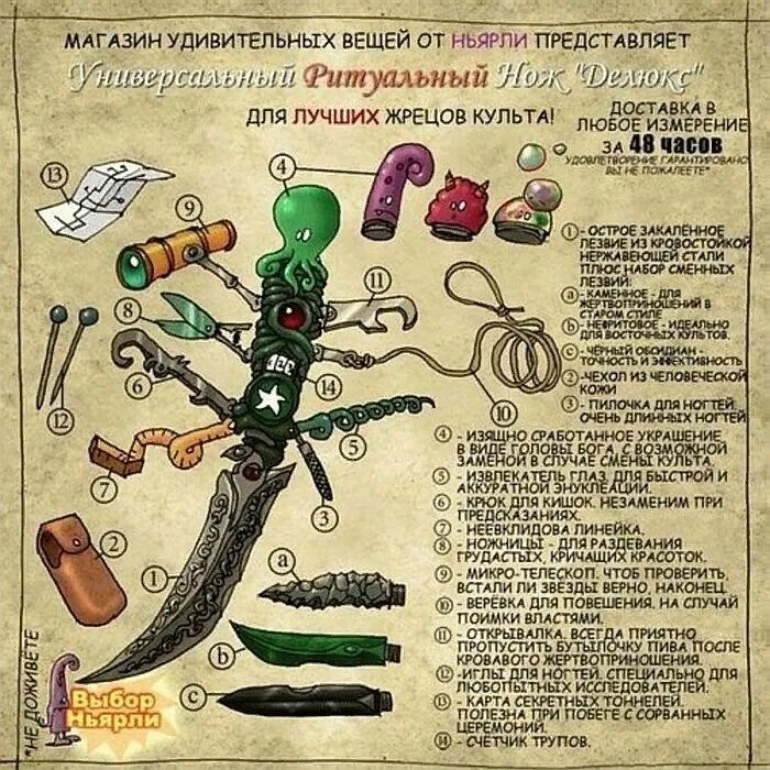 Ножи специального назначения | Пикабу