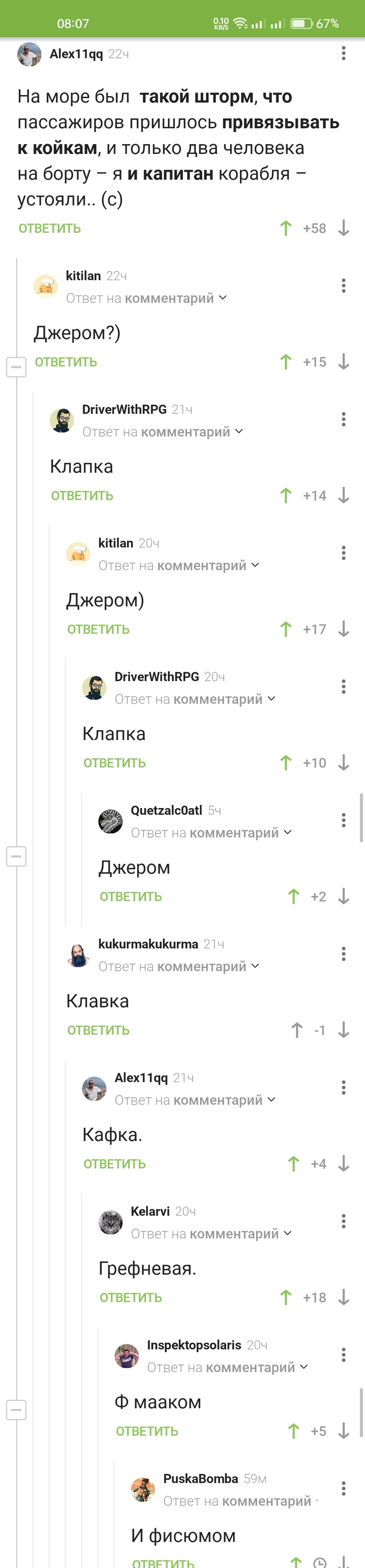     , , , , , 