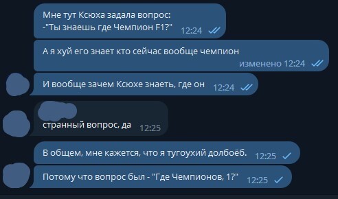 Тугоухость? | Пикабу