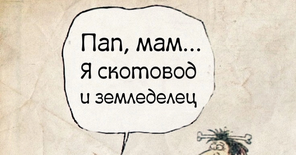 Каминг-аут | Пикабу