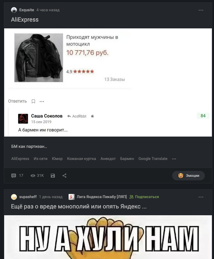 ����������� ����� (����������)