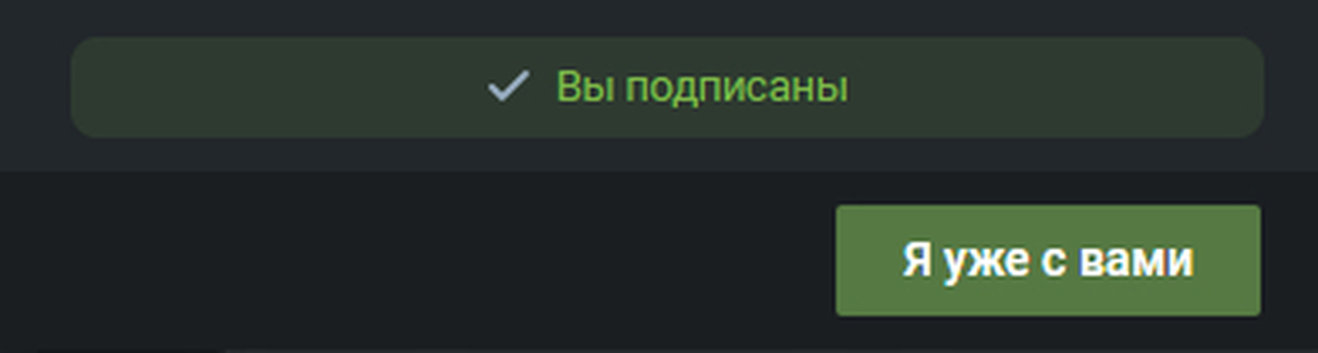 Как убрать эту всплывашку? | Пикабу