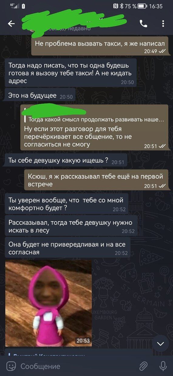 Ответ на пост «Белая ворона :)»