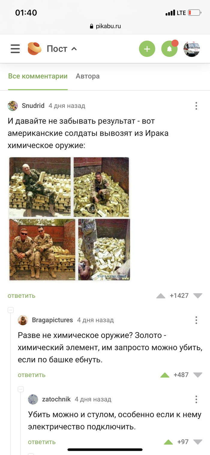 ������ - ��� ���� ������