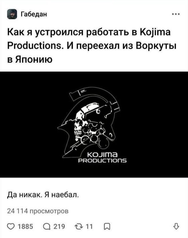   , , , Kojima productions, 