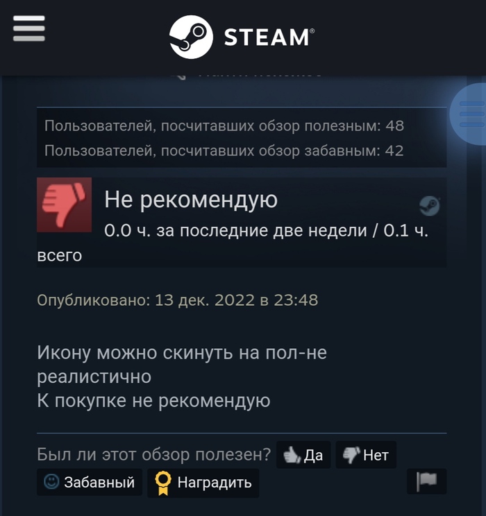    ? , Steam,  Steam, 
