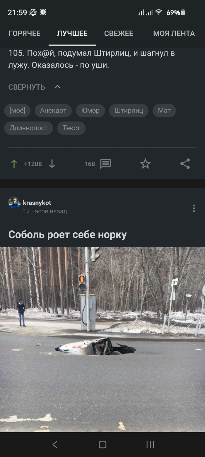 Когда один пост выглядит как заголовок следующего