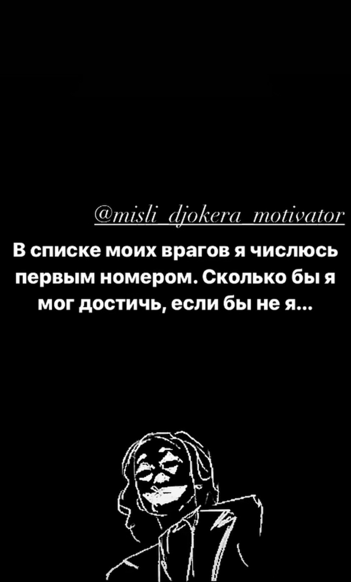 Джокер: истории из жизни, советы, новости, юмор и картинки — Все посты |  Пикабу