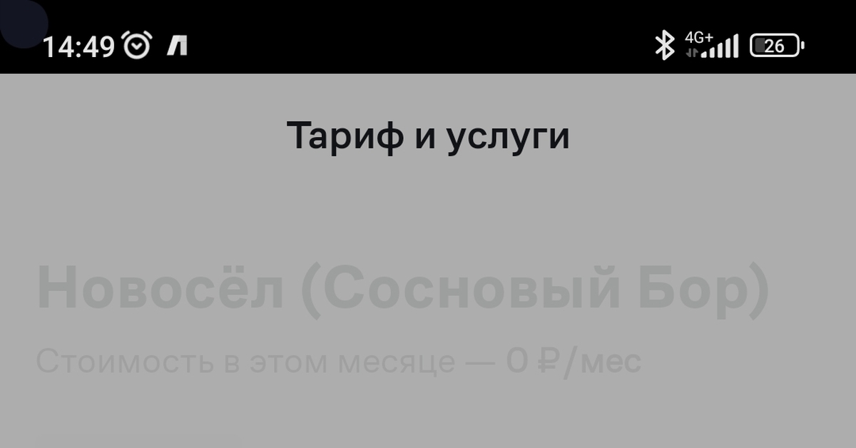 Дом. Ру пробил дно... Дважды | Пикабу
