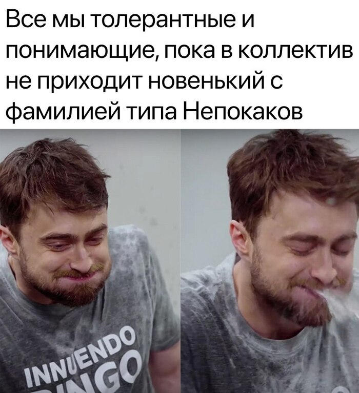 Толерантность | Пикабу