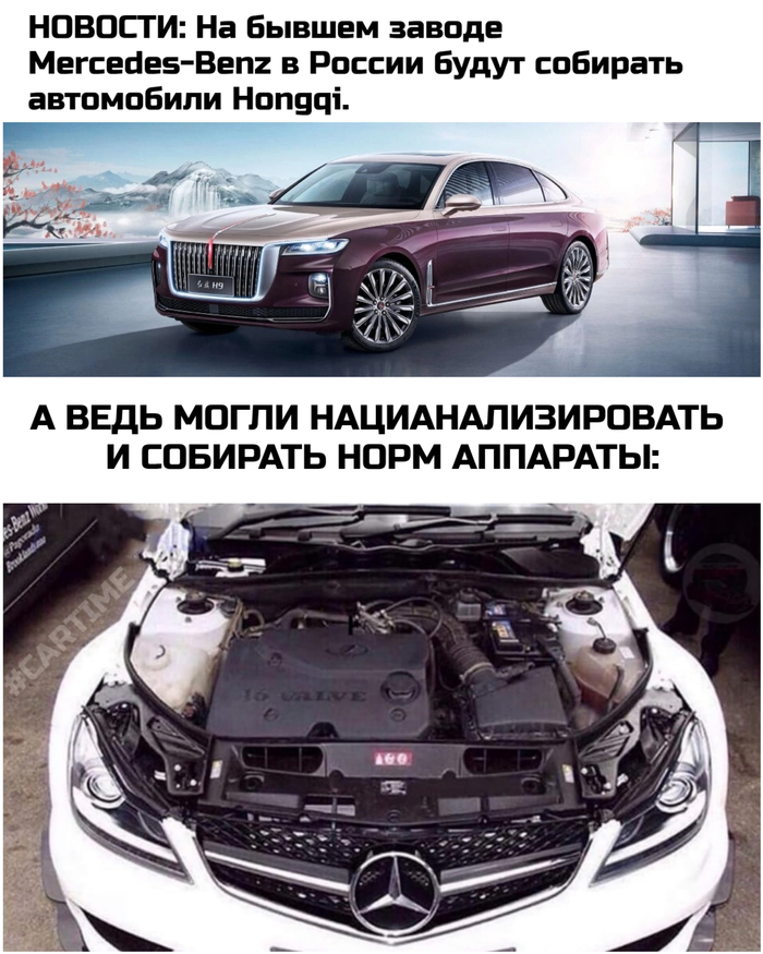 Юмор китайский авто