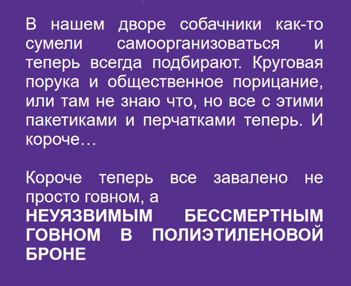 Доспехи бога