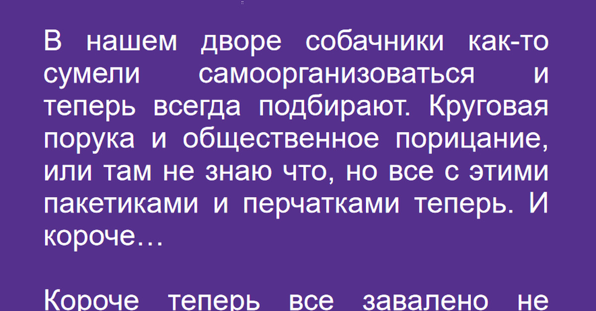 Доспехи бога | Пикабу