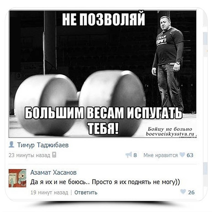 Метод борьбы со страхом