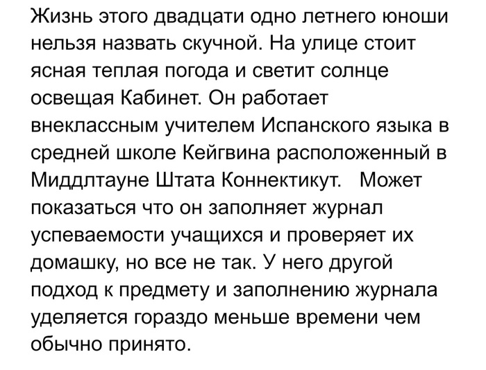 ������������ ���� "������ �������"