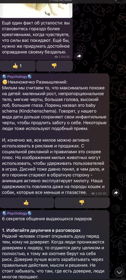 Иллюзии и обманы: методы пропаганды и ее последствия