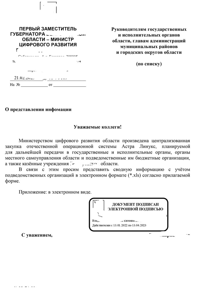 ������� ��� ���������� �� Linux