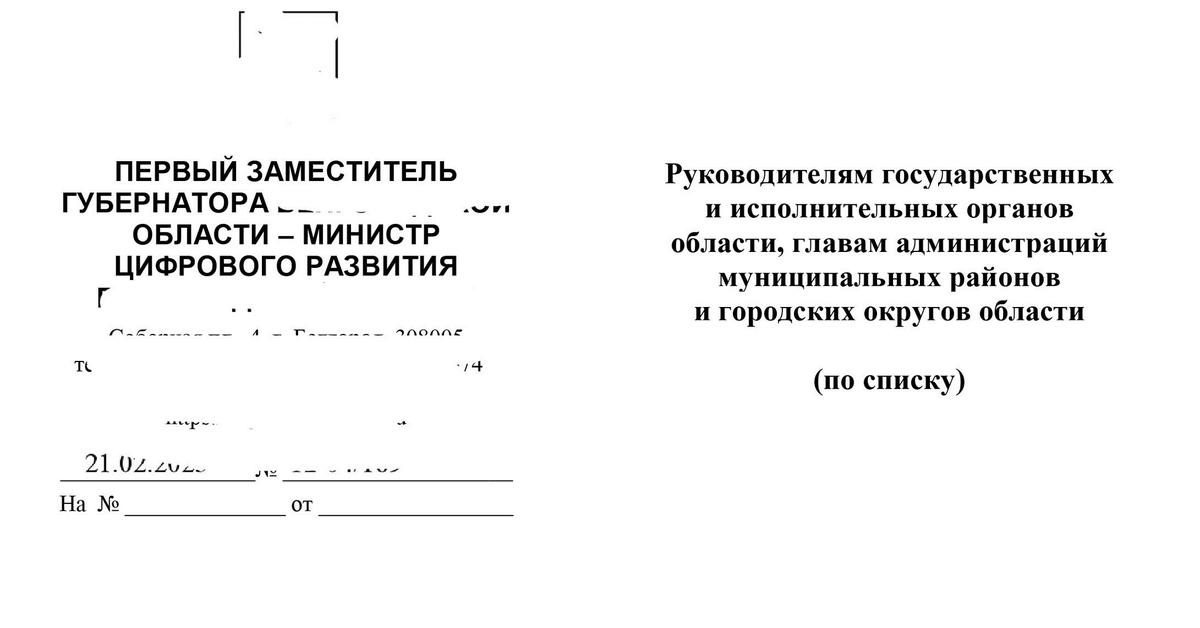 Переход гос учреждений на Linux | Пикабу