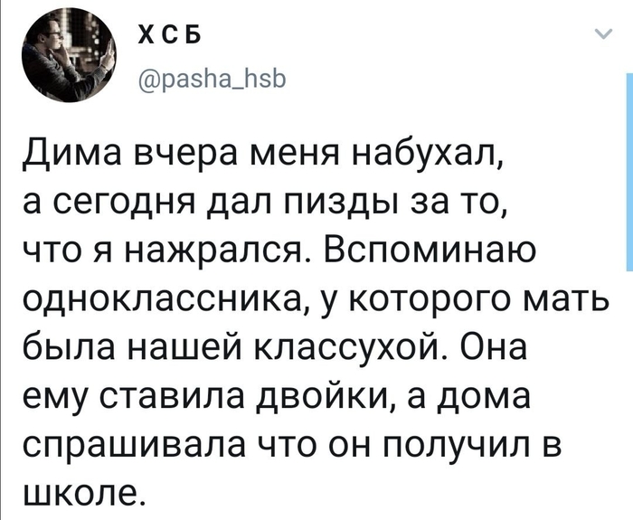  X (Twitter), , , 
