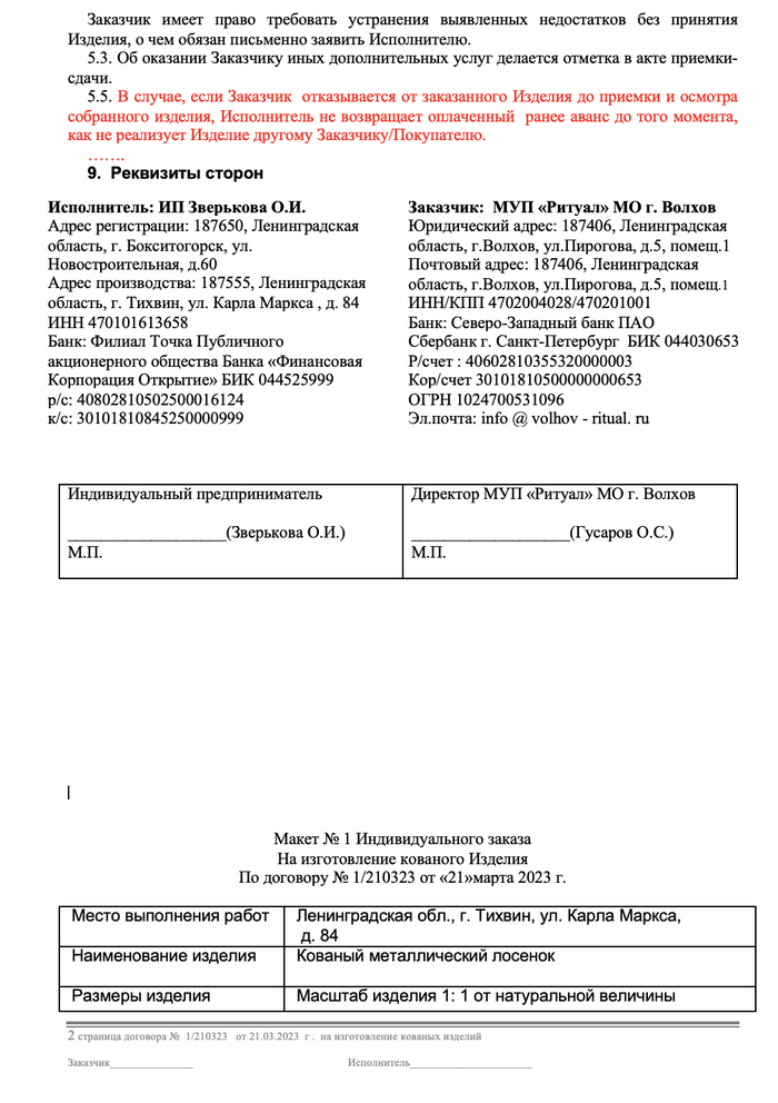 «Лосята» за 250 тысяч | Пикабу