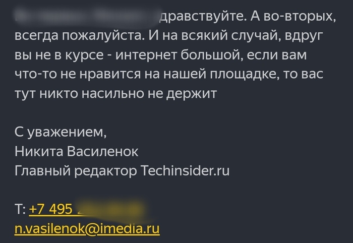    techinsider ru ,  , , 