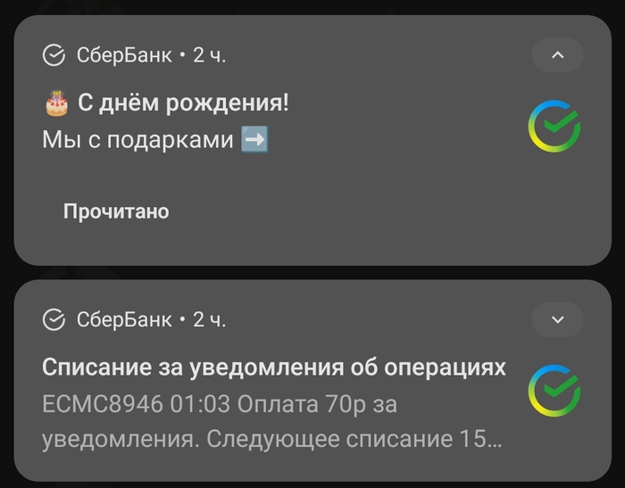 ��� ���������� � �������!