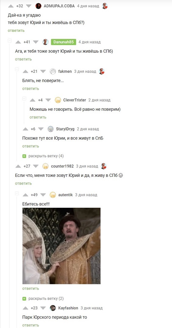 ���� ������� �������