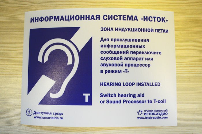 Познавательно