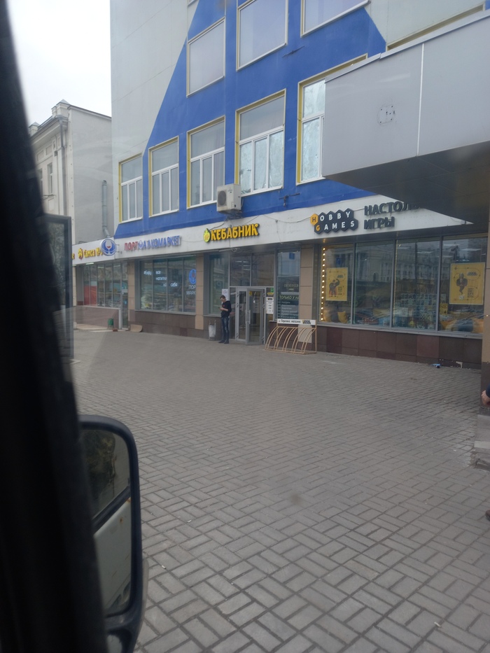 Я не бабник, я кебабник