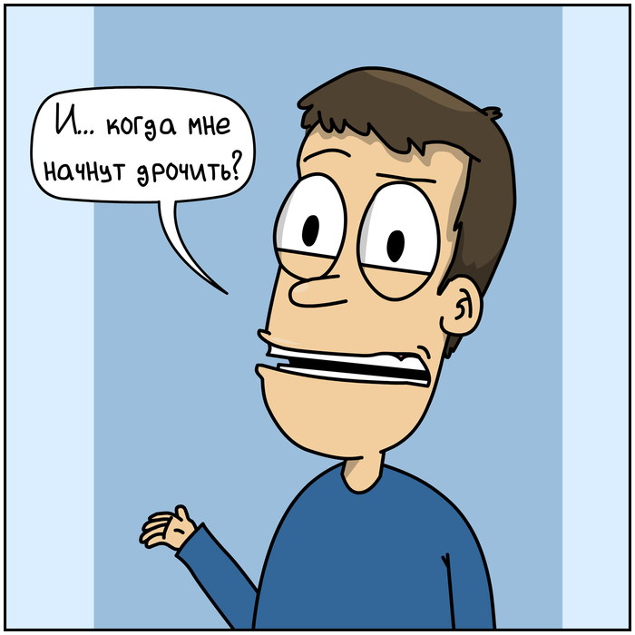 Доходный бизнес Комиксы, Шишунер, Веб-комикс, Авторский комикс, Юмор, Длиннопост, Ubisoft, Компьютерные игры