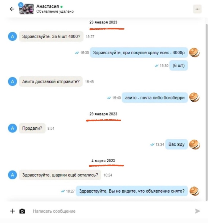      ... , ,  ,   , , , , 