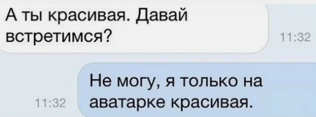 Гюльчатай открой личико... | Пикабу