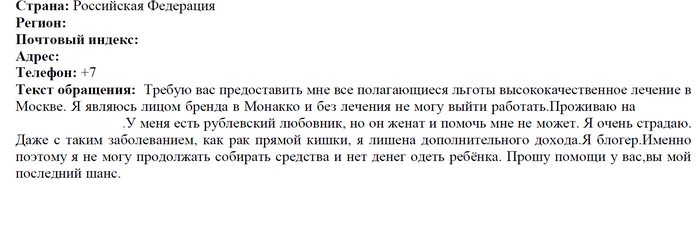 Жалобы нашей поликлиники #12. Весеннее