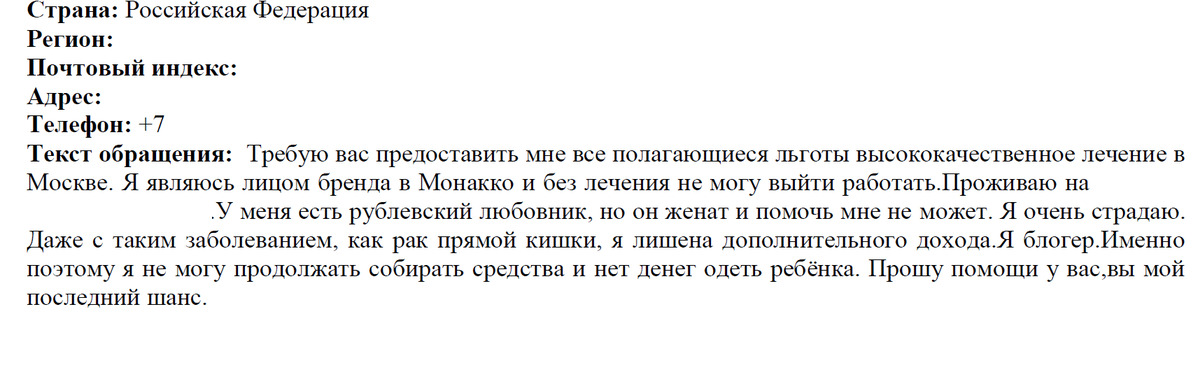 Жалобы нашей поликлиники #12. Весеннее | Пикабу
