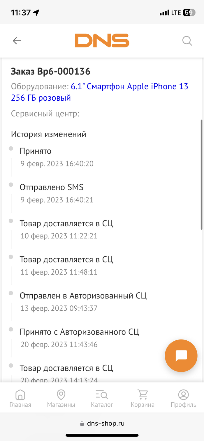 гарантия dns на телефоне (92) фото