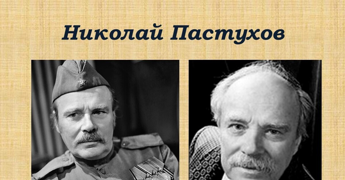 Кто из артистов участвовал. Актеры-фронтовики Великой Отечественной войны 1941-1945. Актёры фронтовики в ВОВ. Артисты участники Великой Отечественной войны. Артисты ветераны ВОВ 1941-1945.