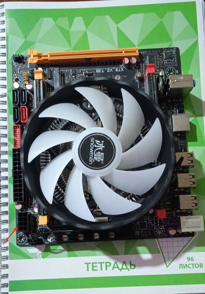 Нужна техническая помощь