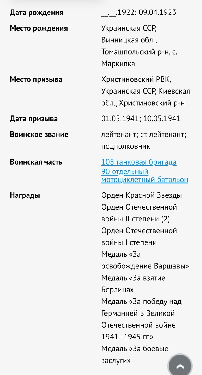 Механические часы с интересной историей Часы, Коллекционирование, Награда, Великая Отечественная война, Подарки, Интересное, Длиннопост