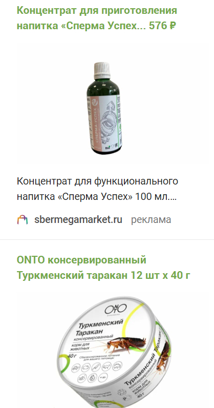 ��� �� ������� �����?