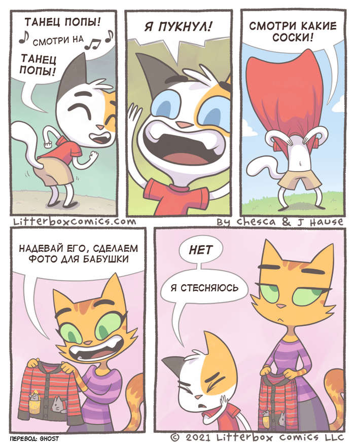  Litterbox Comics, , ,  , , -,   , , 