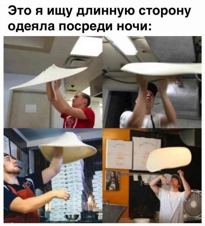 Одеяло