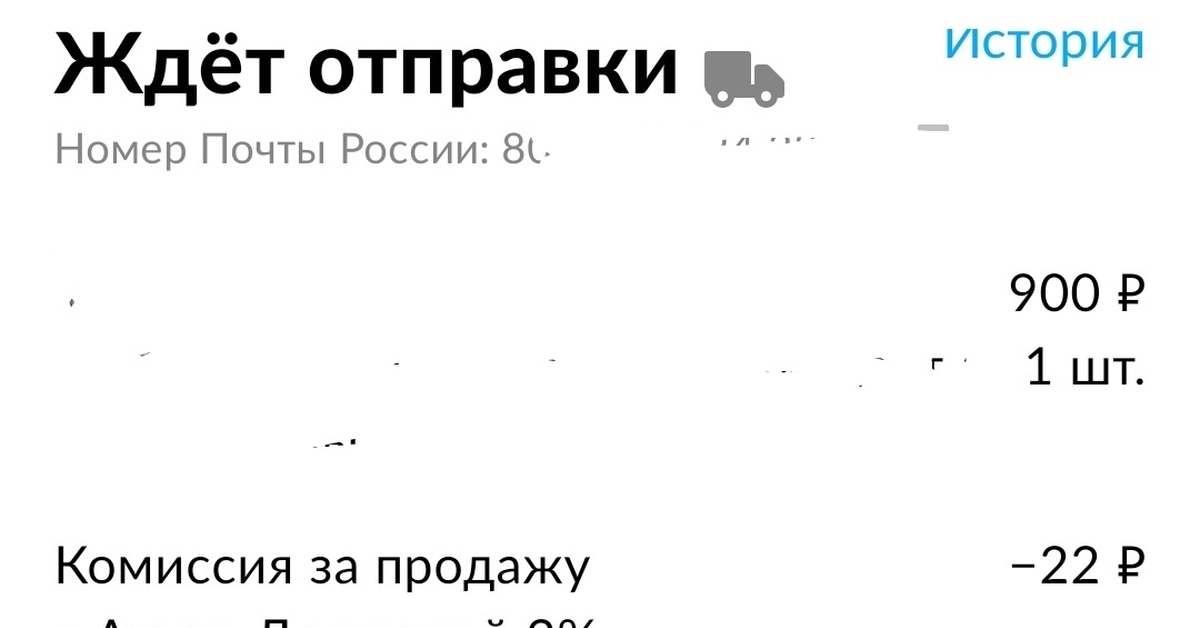 Новая математика от Авито | Пикабу