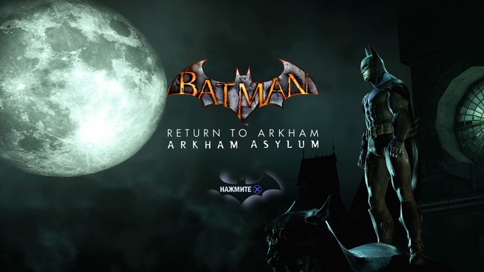 Batman Arkham Asylum (PS4) ,  ,  , Playstation 4, , Batman: Arkham Asylum, , , , ,  ,  , , 
