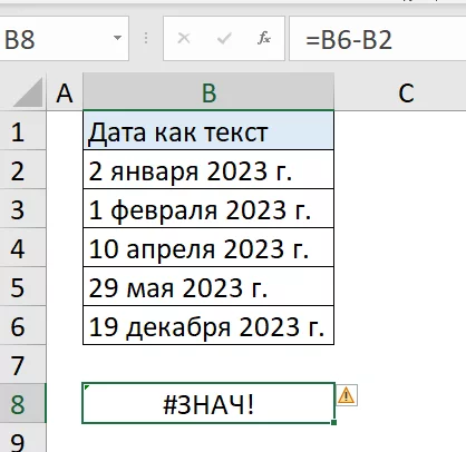5 вещей, которые НЕ НУЖНО делать в Excel (и как делать нужно). Часть 1 Microsoft Excel, Таблицы Excel, Таблица, Видео, Без звука, Длиннопост