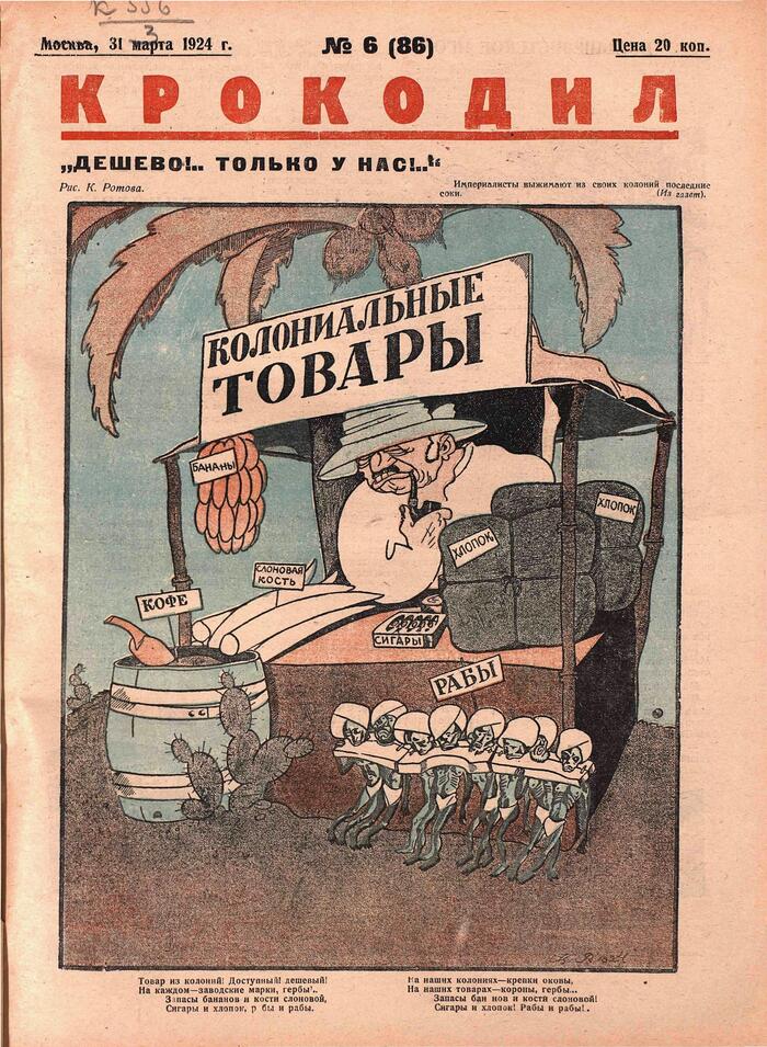  1924 - 06  , , , , 1924