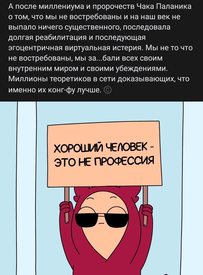 Чисто теоретически...