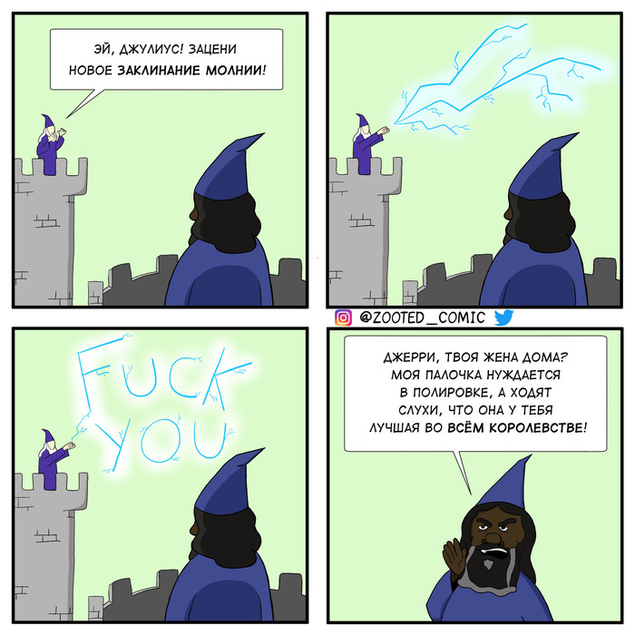 - , , 